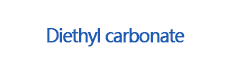 Diethyl carbonate